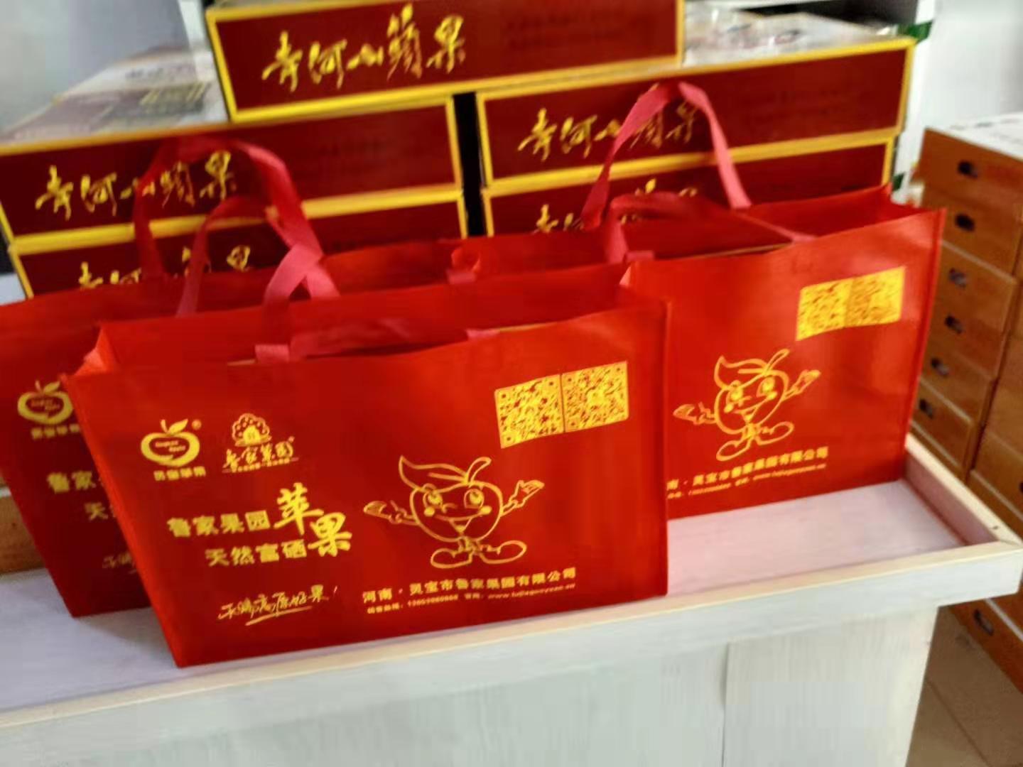 靈寶蘋(píng)果
